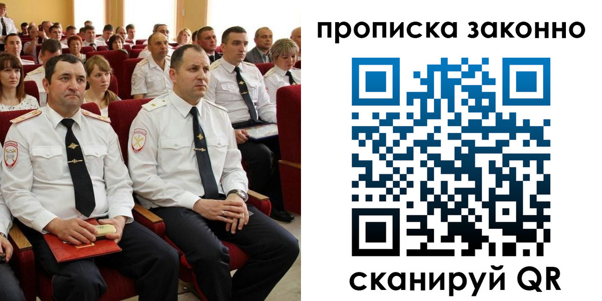 прописка иностранных граждан в Дубне