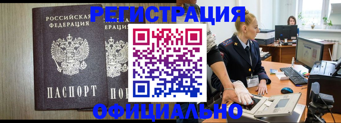 найти адрес прописки в Дубне