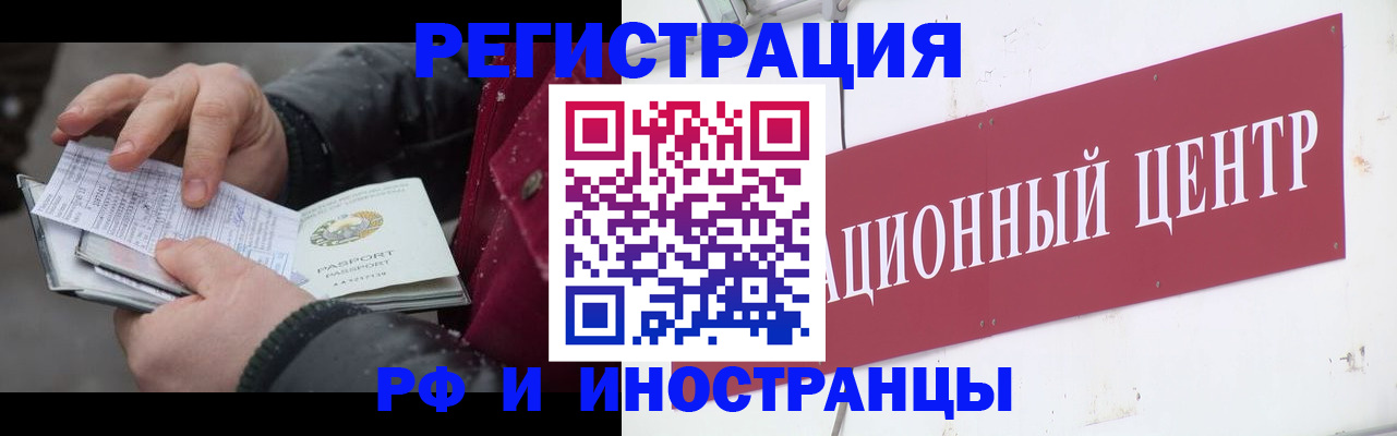 пропишу в квартире в Дубне