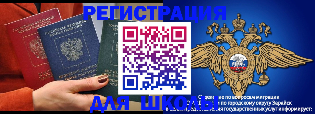 временная регистрация в квартире в Дубне